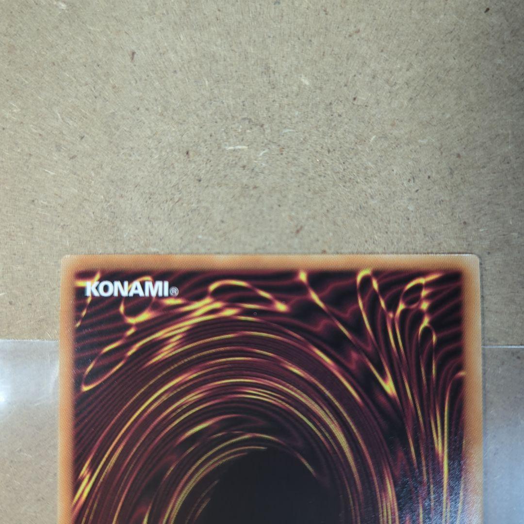 【遊戯王】 TheFallen＆TheVirtuous 1枚 PSE プリシク