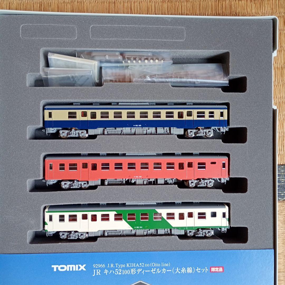 限定キハ52　大糸線3両セット＋1両　触ってません