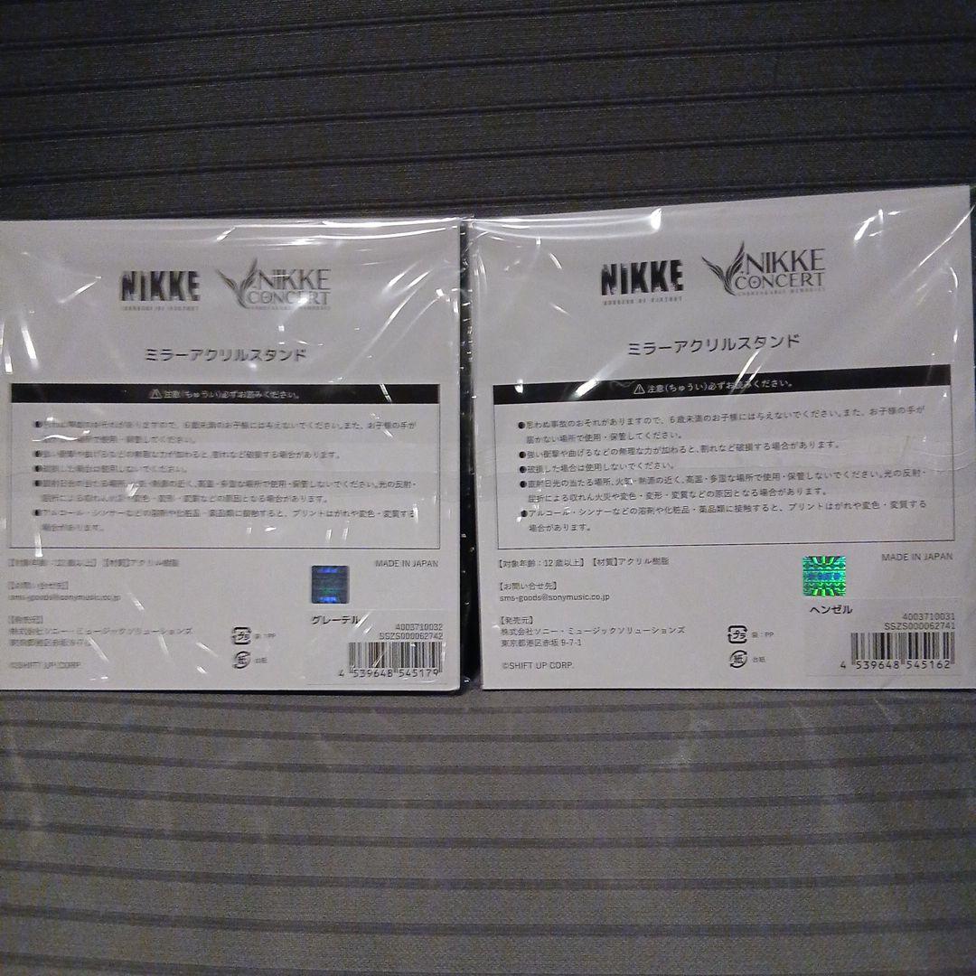 ヘンゼル　グレーテル アクスタ 2点　ニケオケコン2026 NIKKE