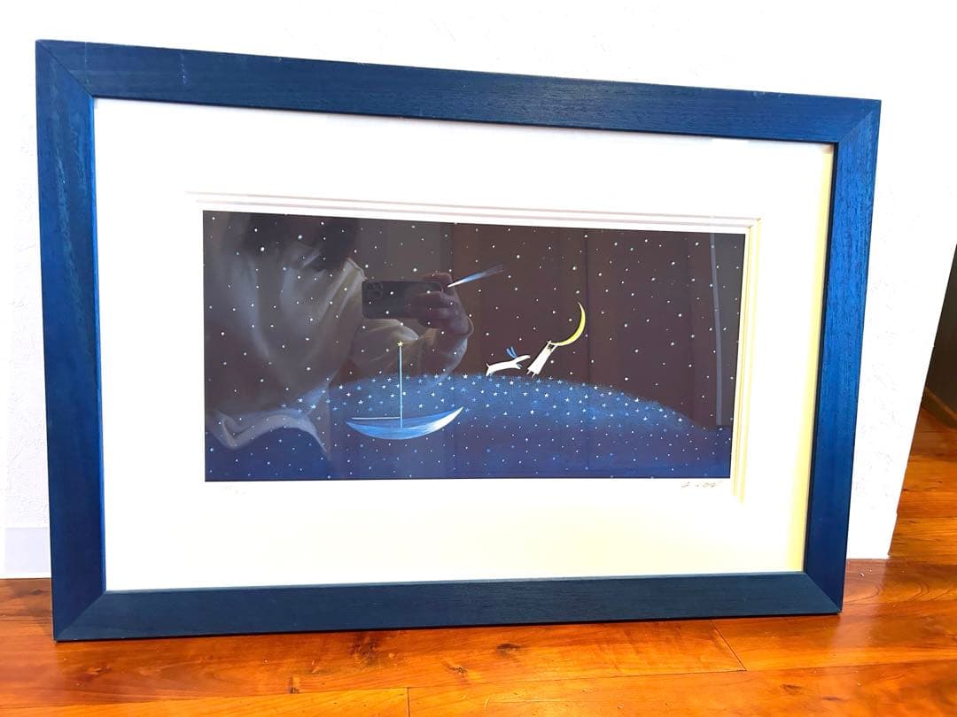 葉祥明　星のファンタジー　86/300