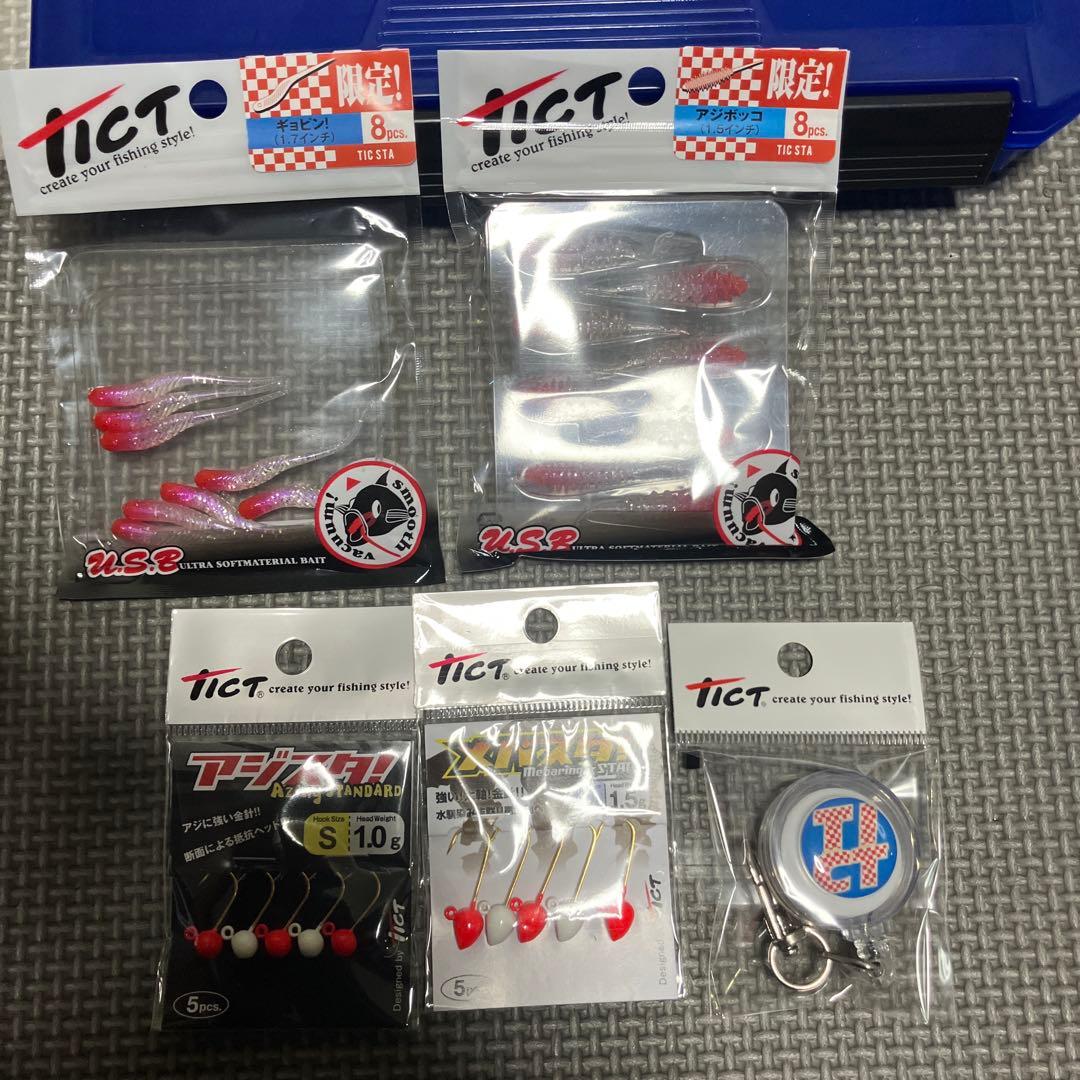 ルアーエギ小物ワーム