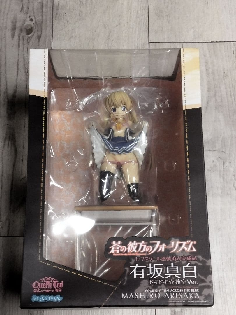 蒼の彼方のフォーリズム　有坂真白　ドキドキ☆教室Ver 塗装済完成品　フィギュア