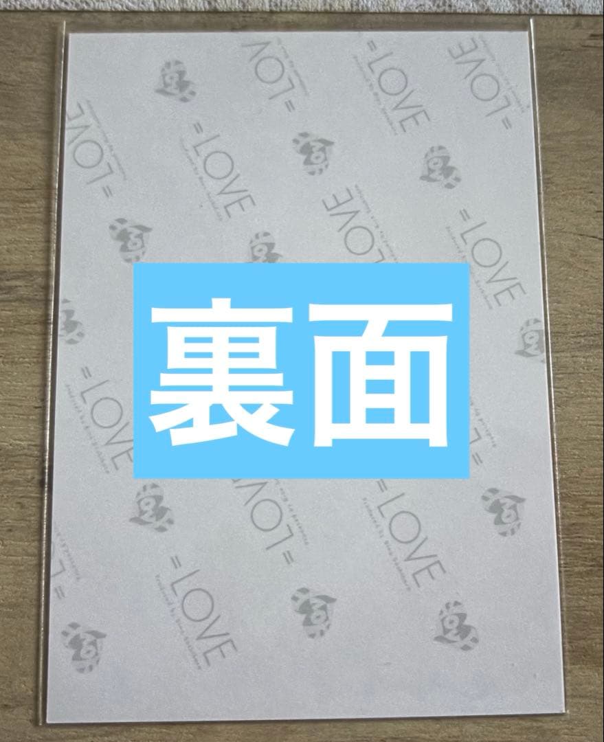 あのコン　直筆　ヨリ　野口衣織　イコラブ　あの子コンプレックス