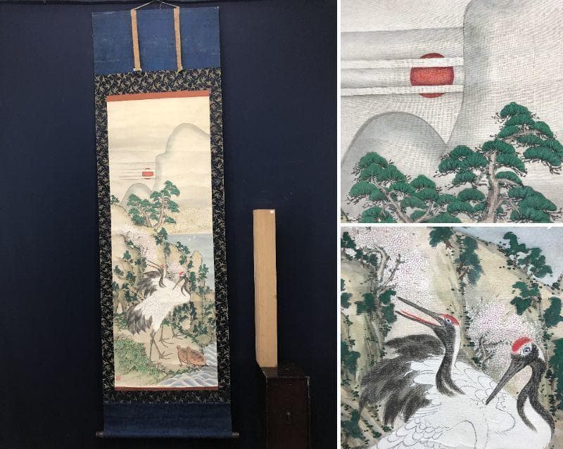 作者不詳/鶴亀図/掛軸/名家伝来/AC-292