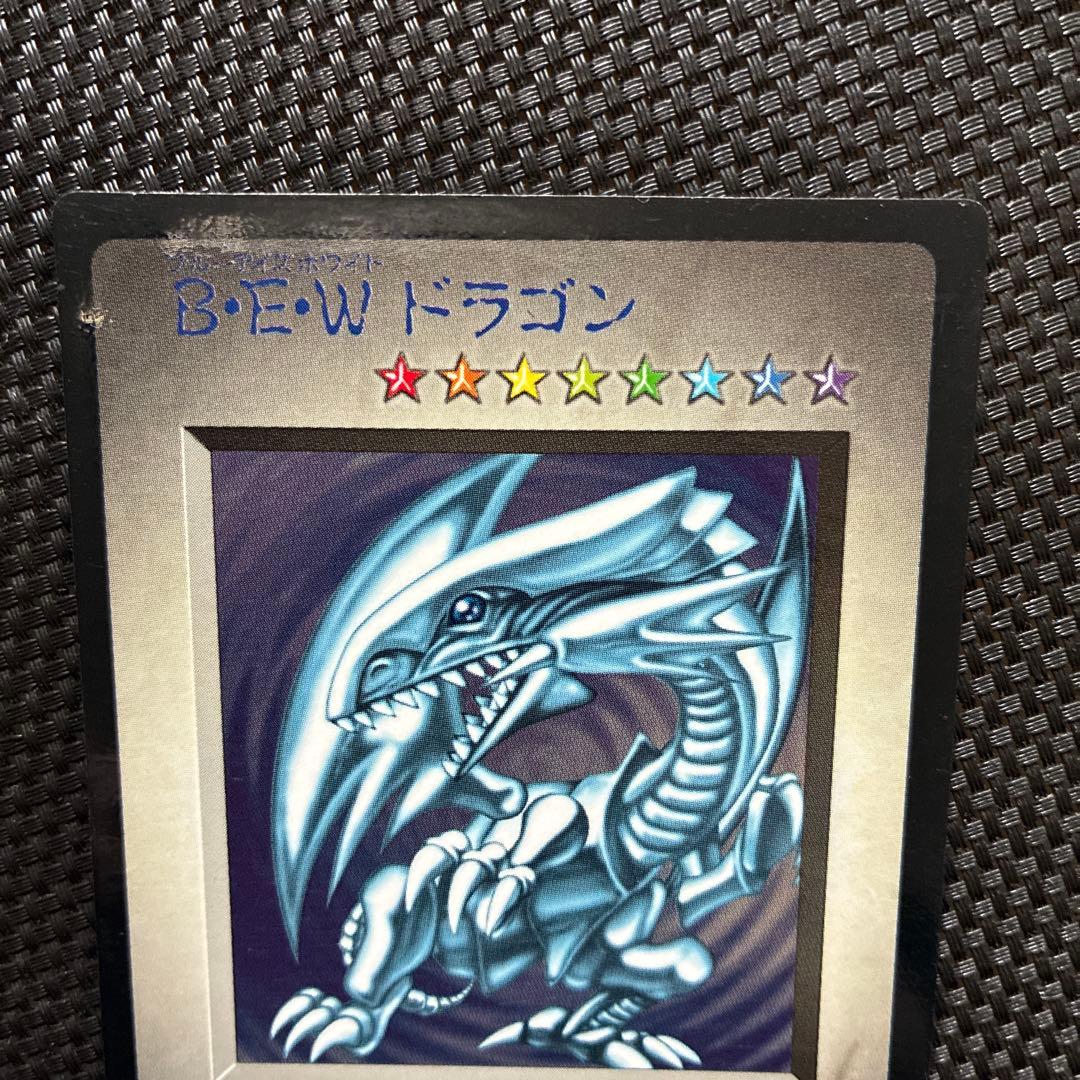 遊戯王 カプセルモンスター ブルーアイズホワイトドラゴンほか 非売品