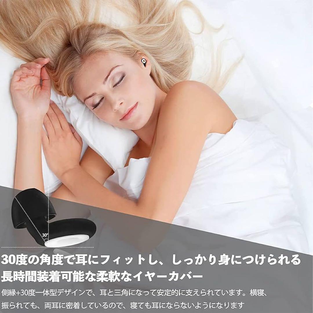 ꕤ︎︎ 耳栓 睡眠用 完全防音 安眠 ノイズキャンセリング 高性能 快眠