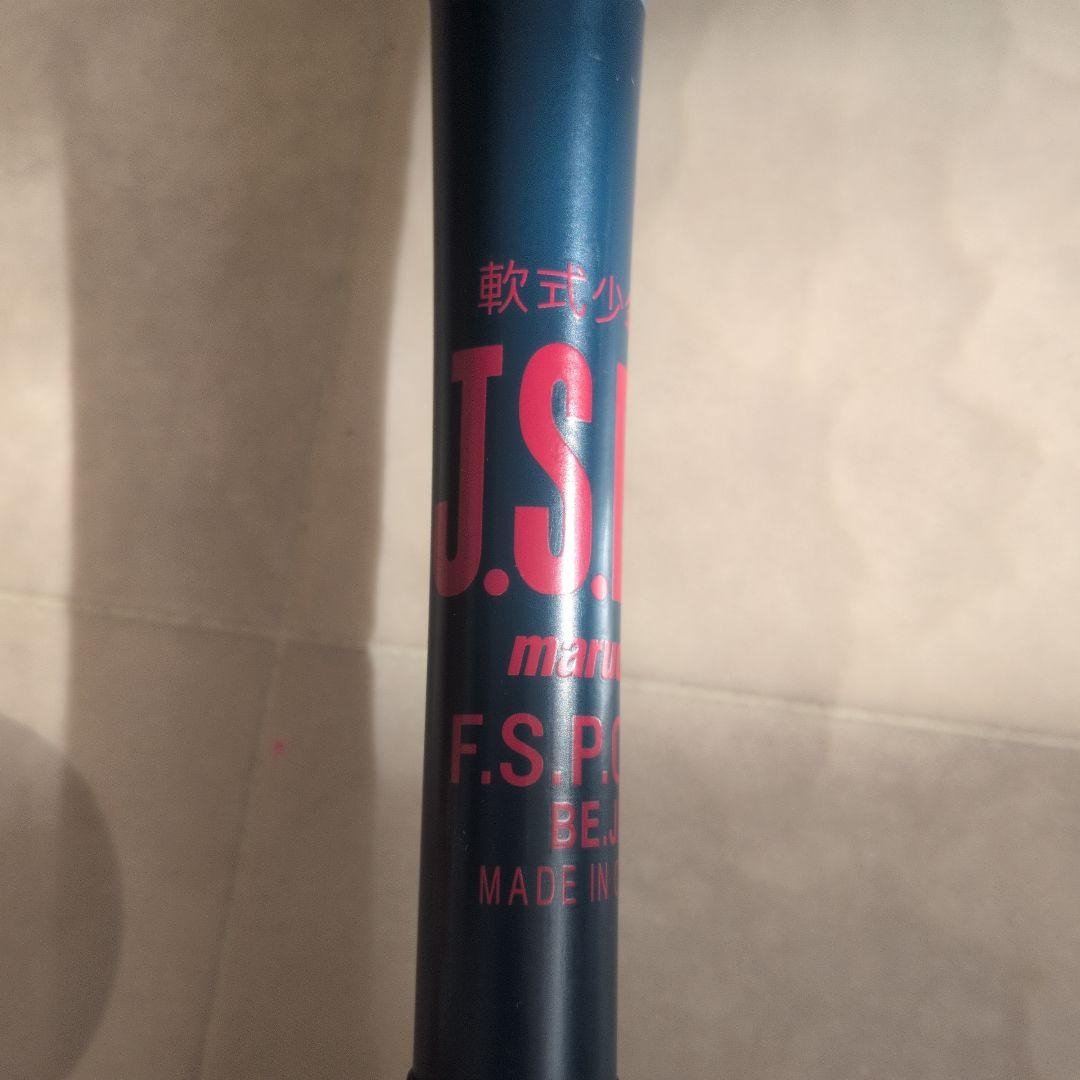 marucci 軟式バット ワニクラッシャー青/緑/赤