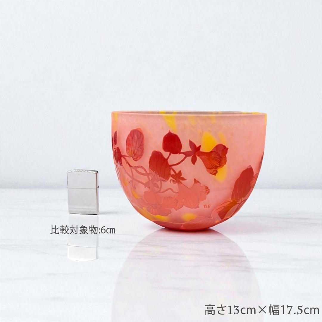 【証明書付】希少エミールガレ 鉢 高さ13cm 幅17.5cm カメオ彫り　花器