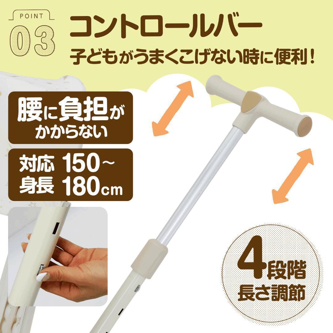 新品＊三輪車 手押し棒付き 7in1子供用 キッズバイク ベージュ