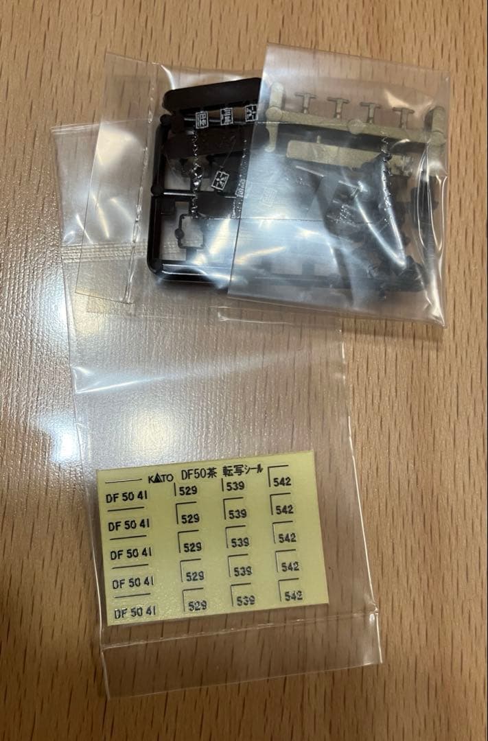 ◉KATO カトー◉7009-2 DF50 茶◉Nゲージ◉未使用に近い◉