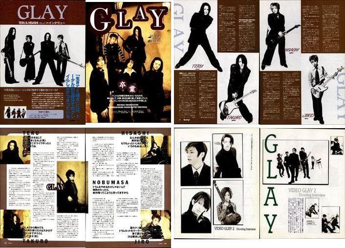 GLAY 雑誌 切り抜き 520P デビュー～TERU HISASHI JIRO