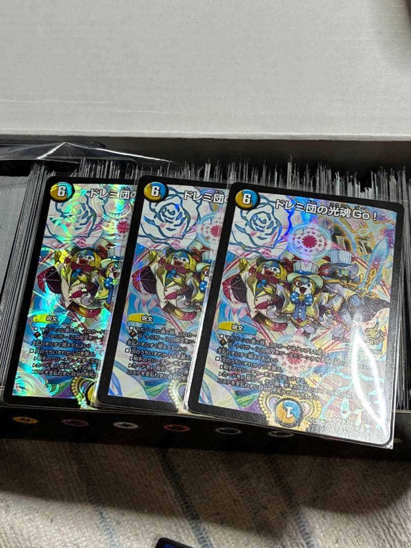 ドレミ団の光魂go プロモ