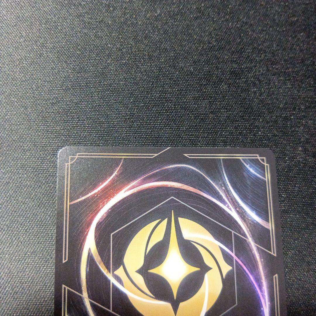 ロルカナ　アリエル　エンチャンテッド