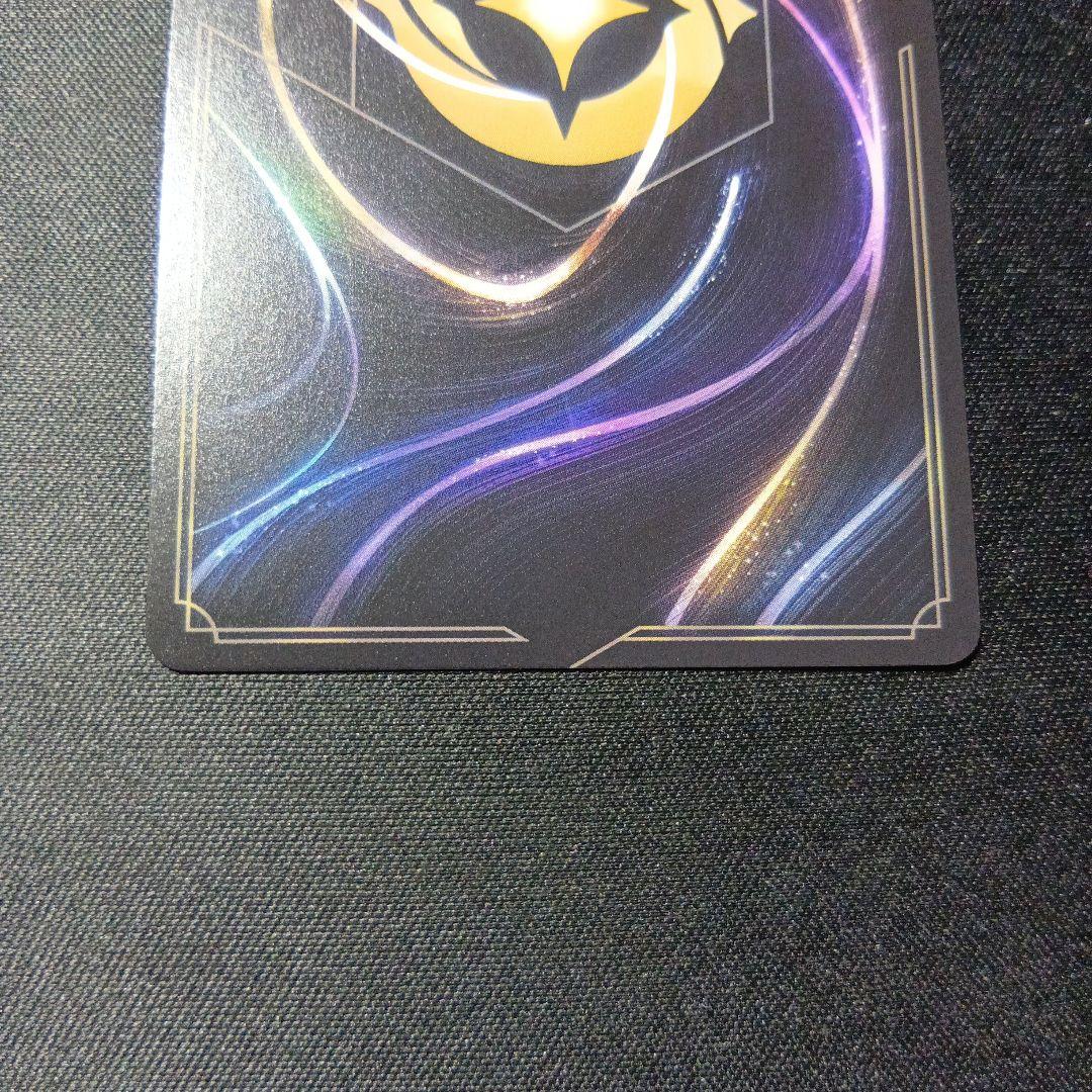 ロルカナ　アリエル　エンチャンテッド