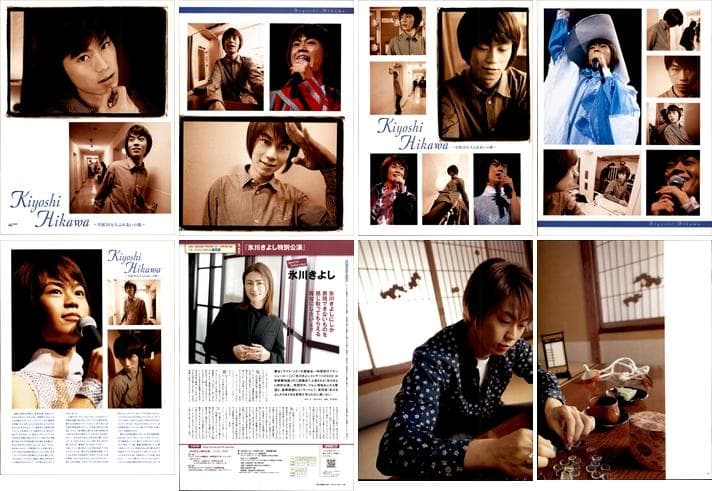 氷川きよし KIINA 切り抜き 80P ①◆貴重 ほぼページ欠けなし
