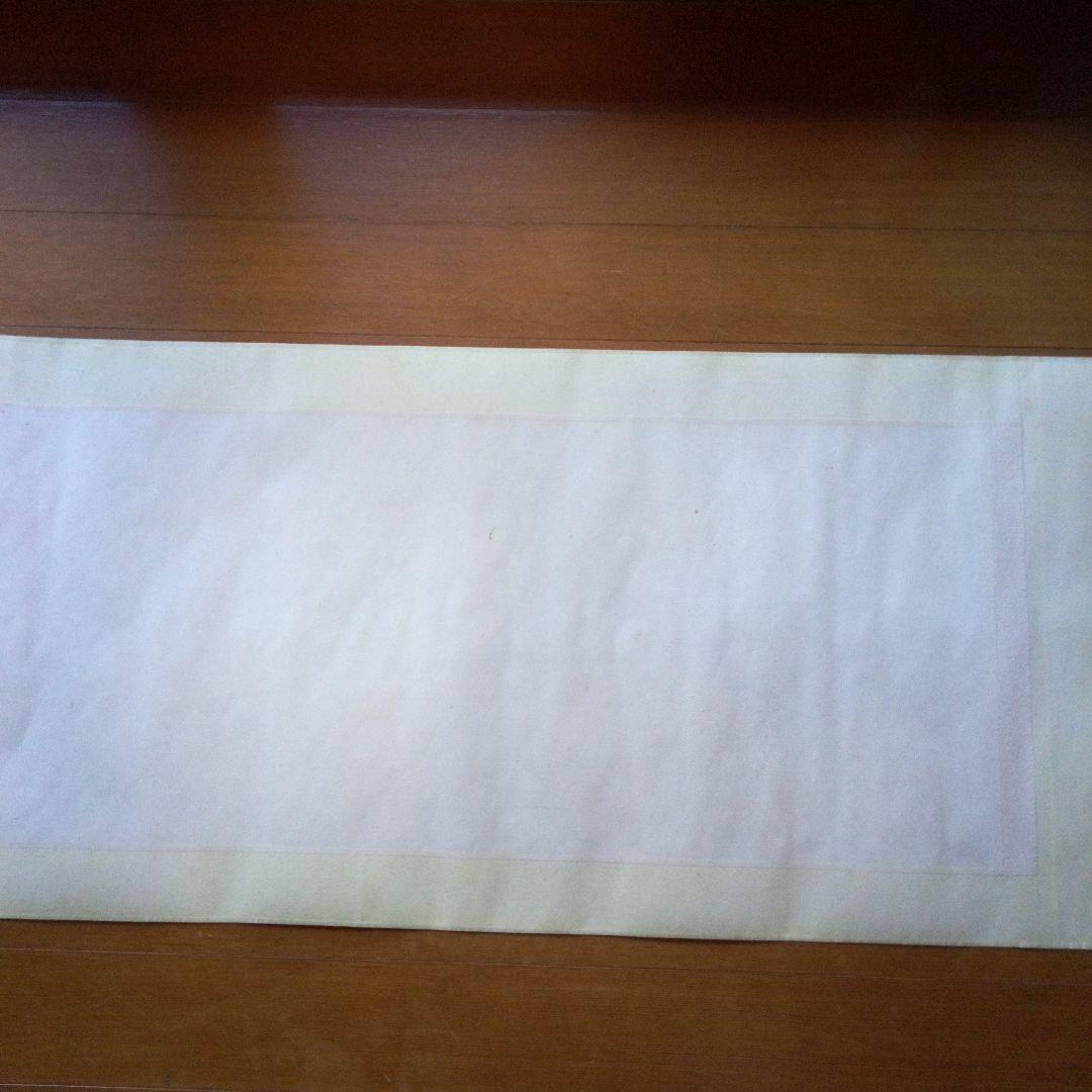 鳥　モズ?　枯木鳴鵙図?　こぼくめいげきず?　掛軸（かけじく）　掛け軸