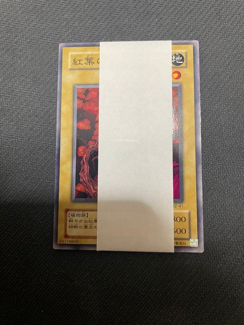 遊戯王　ブースター　R2 未開封品　初期　珍品