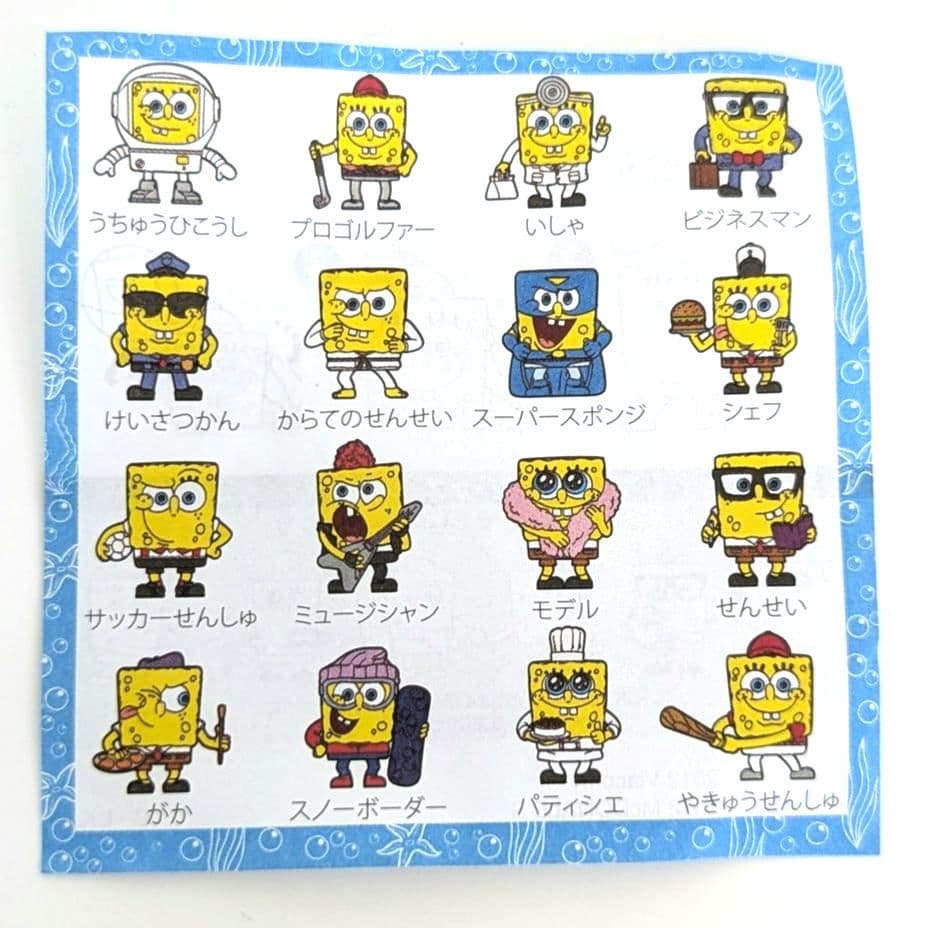 688　スポンジボブ マックトイ 12種SET（2012）