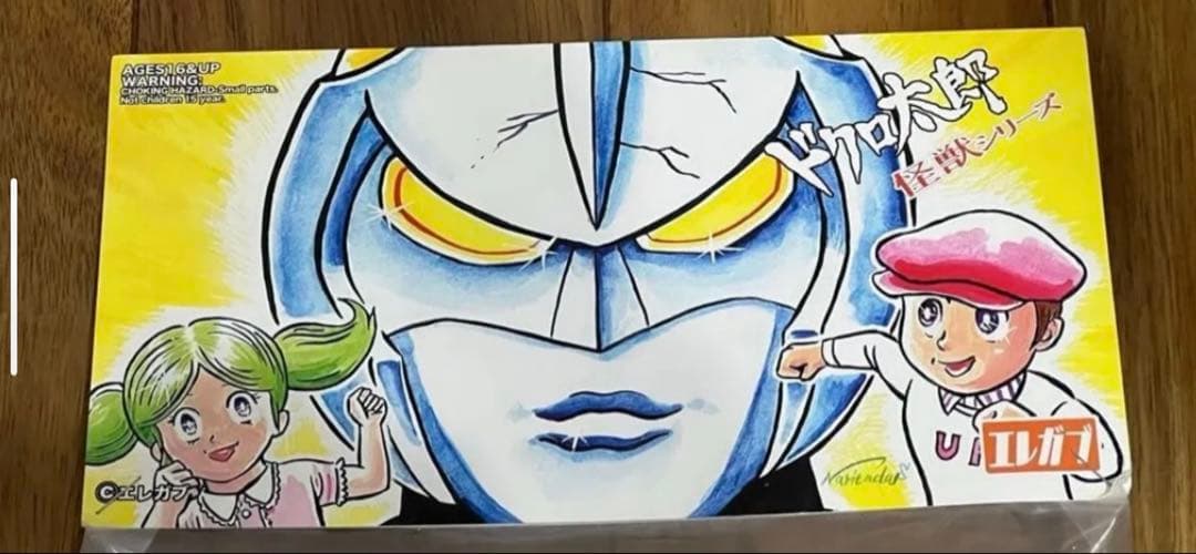 未開封 エレガブ ドクロ太郎怪獣シリーズ ドクロ太郎 イカリ 1期