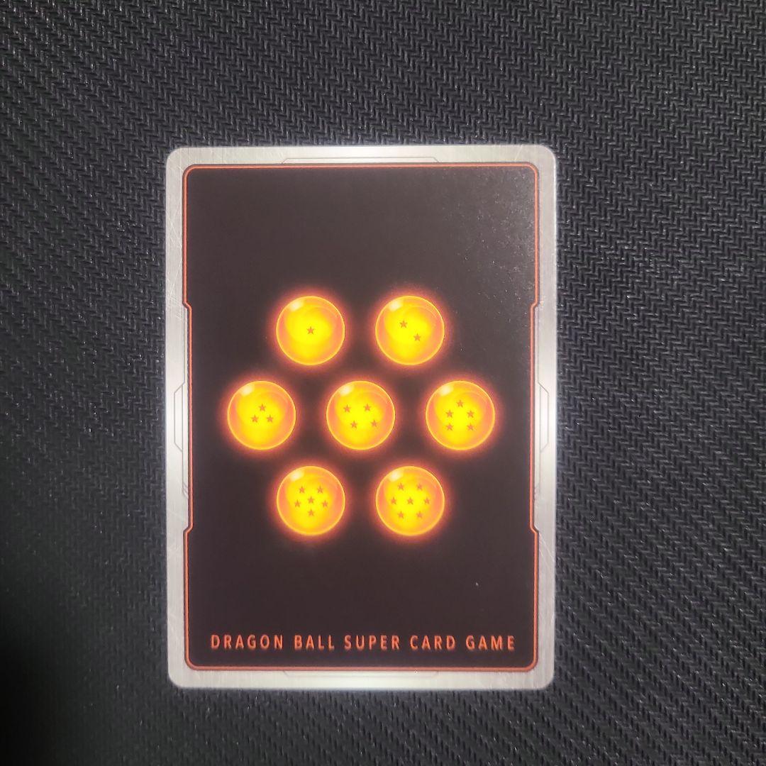 FB08-121 孫悟天　スーパーパラレル　SCR星2　最安値