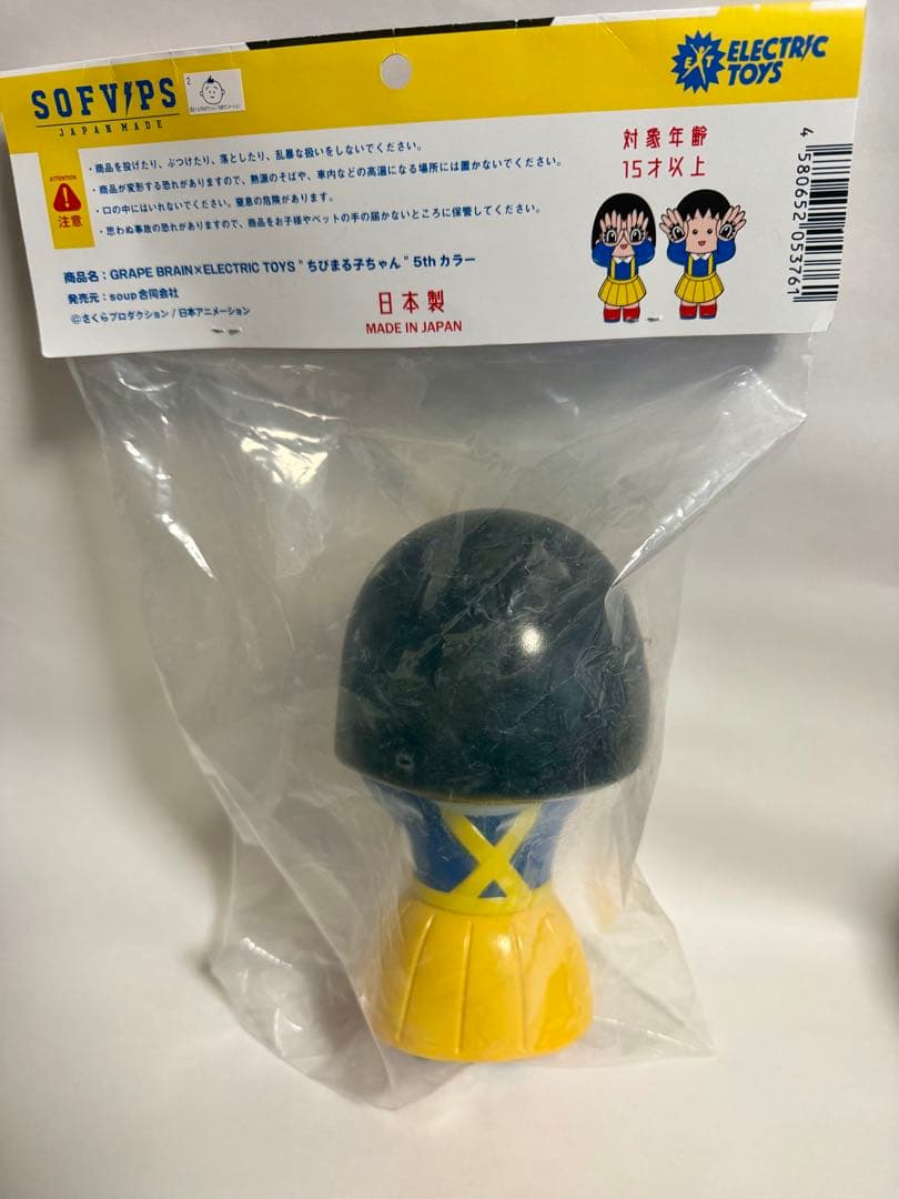 GRAPE BRAIN×ELECTRIC TOYS ちびまる子ちゃん 5周年