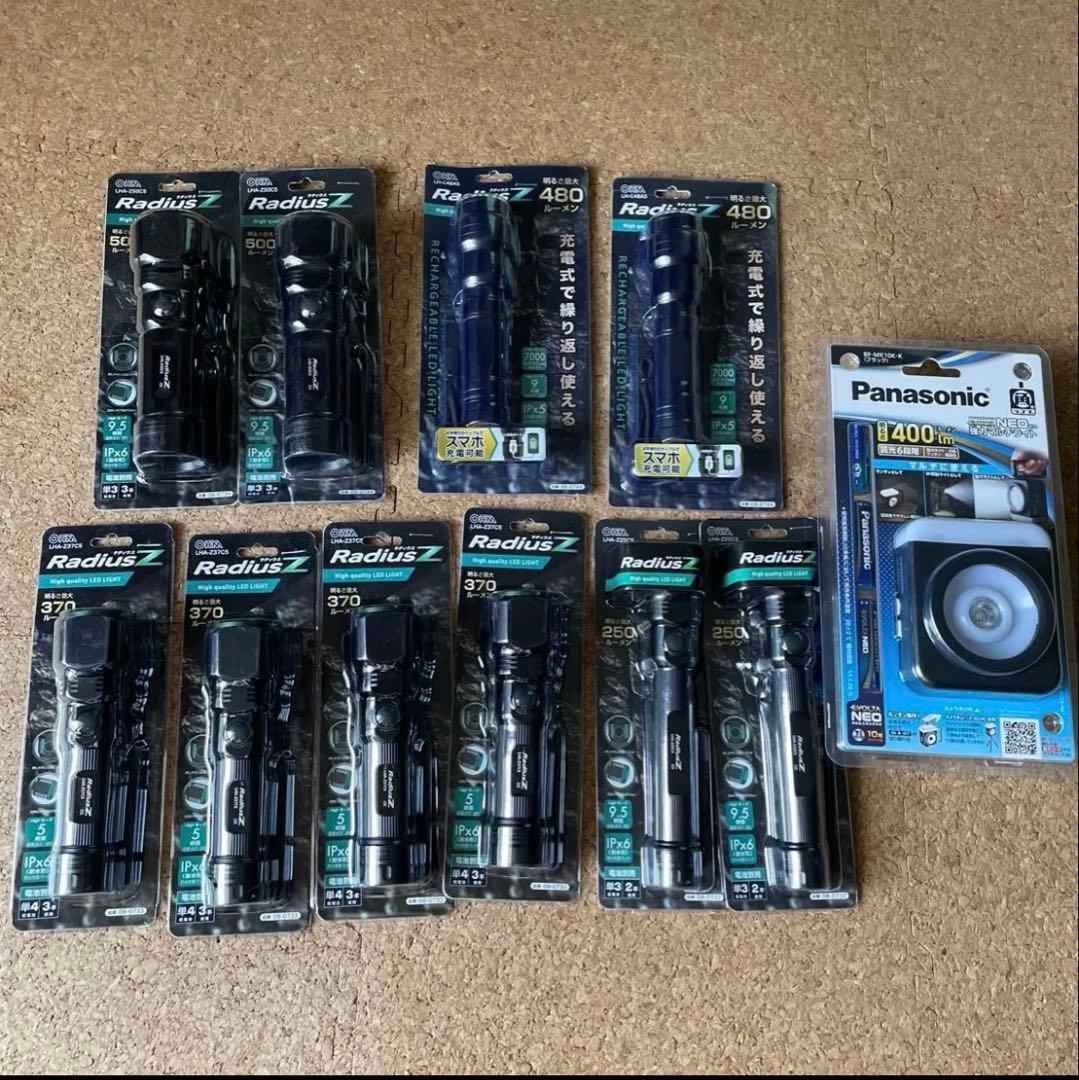 スマホ充電可能ライト他　オーム電機 LED充電式ライト ラディウスZ LH-C4