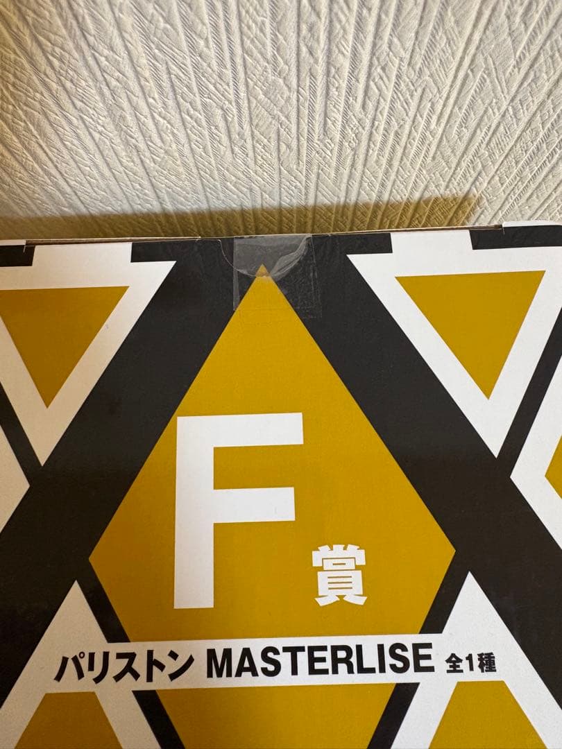 HUNTER×HUNTER 一番くじ　A〜H 賞