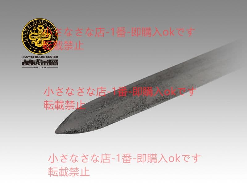 1.7M 古き良き両手の大剣A 漢威 西洋剣  武具 刀装具 模造刀 時代物