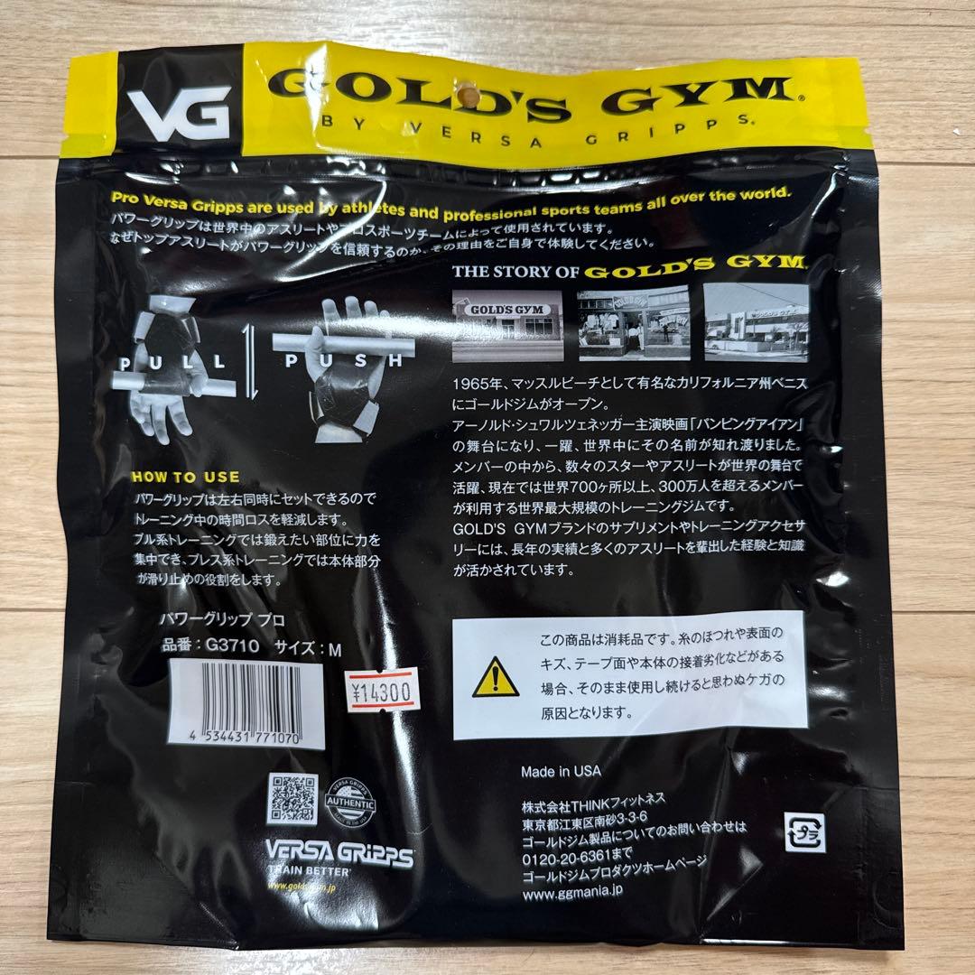 送料込 ゴールドジム パワーグリッププロ Mサイズ GOLD'S GYM PRO