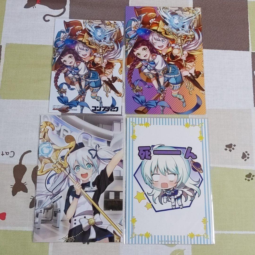 黒猫のウィズ リルム ポストカード ブロマイド まとめ売り バラ売り不可