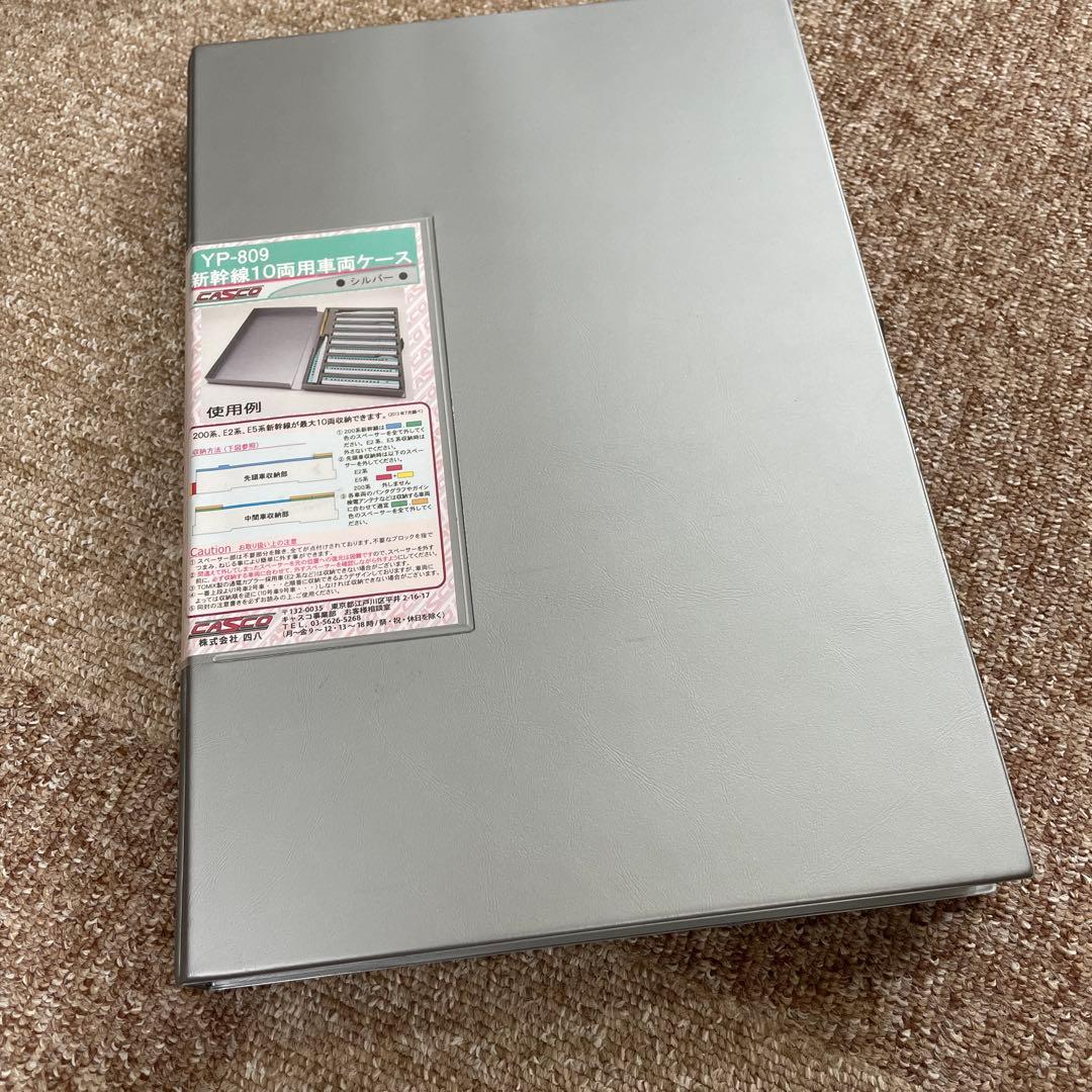 コンテナ　セット