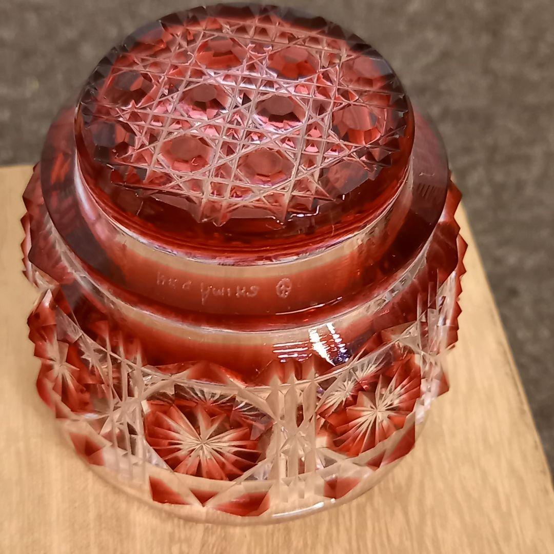 未使用品 復元 島津薩摩切子 切子猪口 尚古集成館　監修