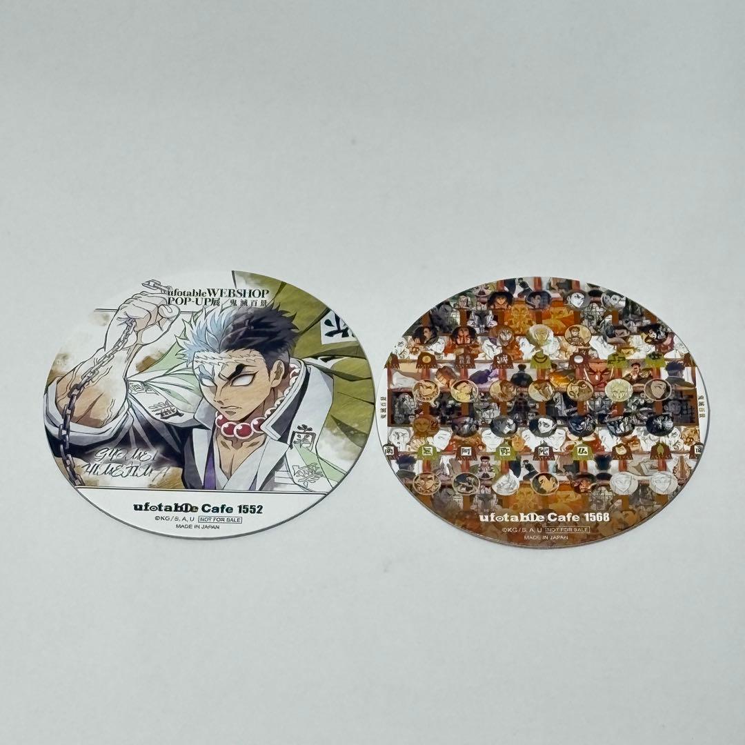 (13)鬼滅の刃 悲鳴嶼行冥 隊士百景ツインドリンク コースター 10枚セット