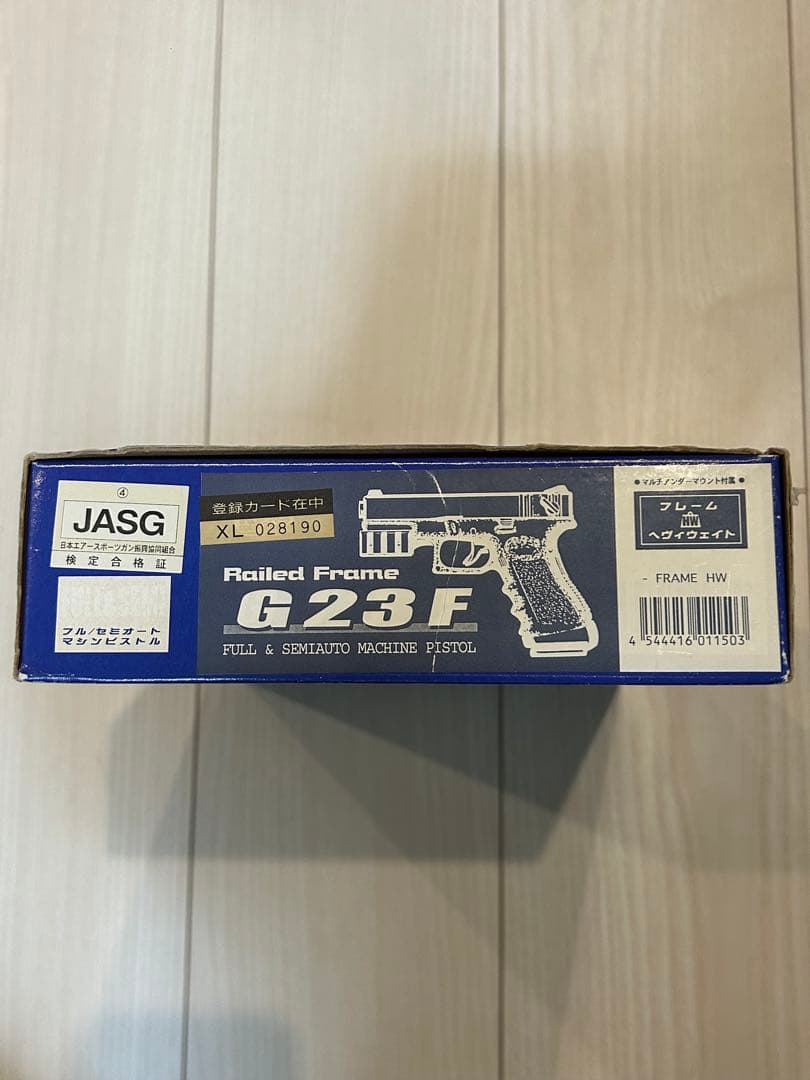 KSC G23F フレームヘヴィウェイト ガスブローバック ガスガン