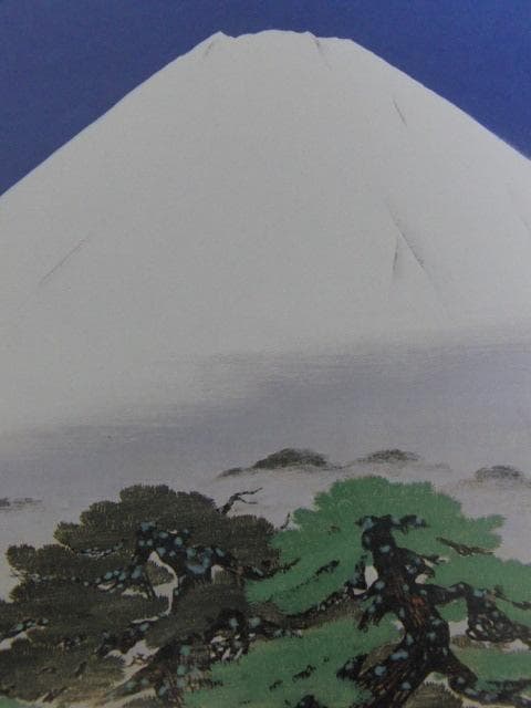 小山硬、【春雪富士】、希少な額装用画集より、新品額装付、状態良好