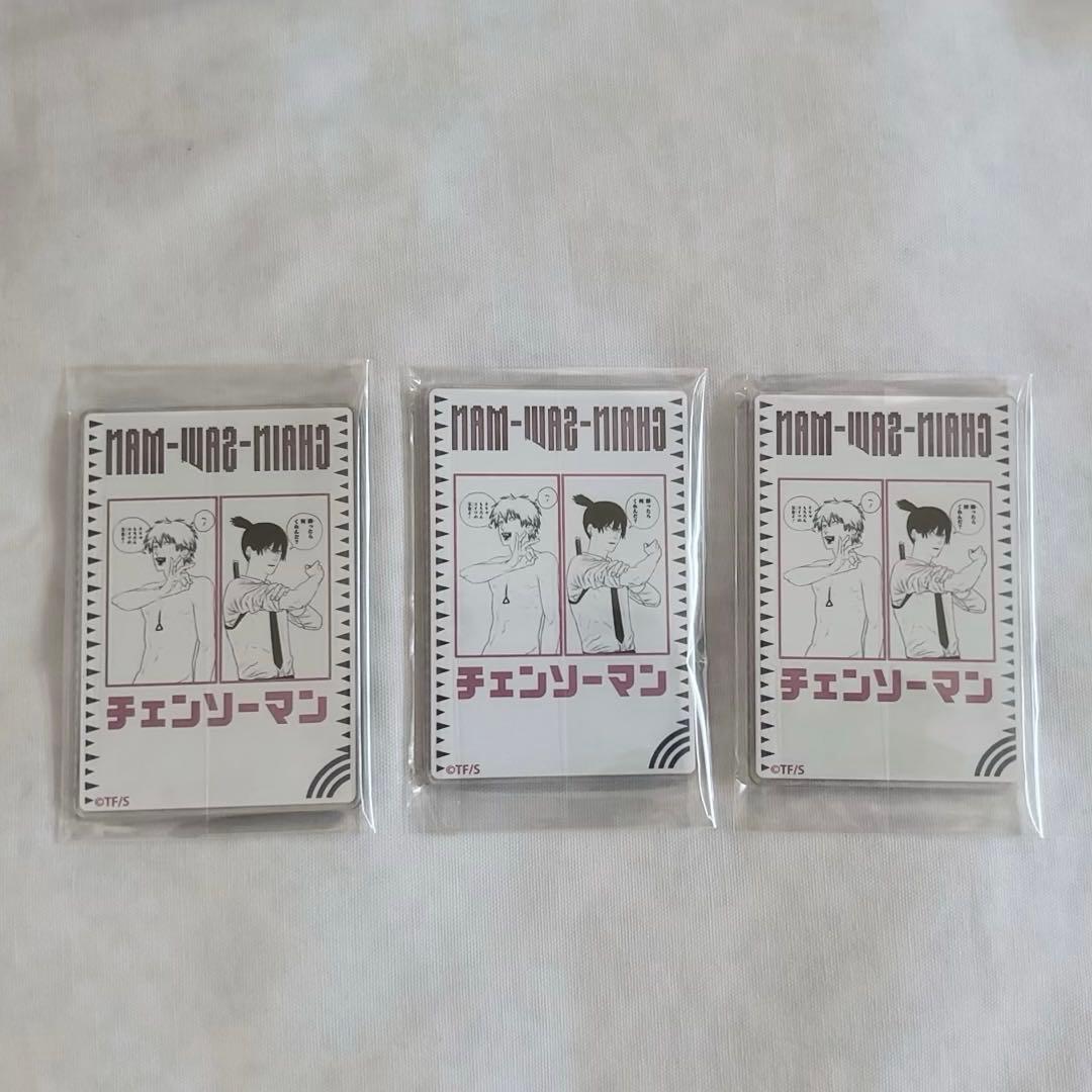 【 デンジの袋とじコレクション 早川アキ チェンソーマン 】