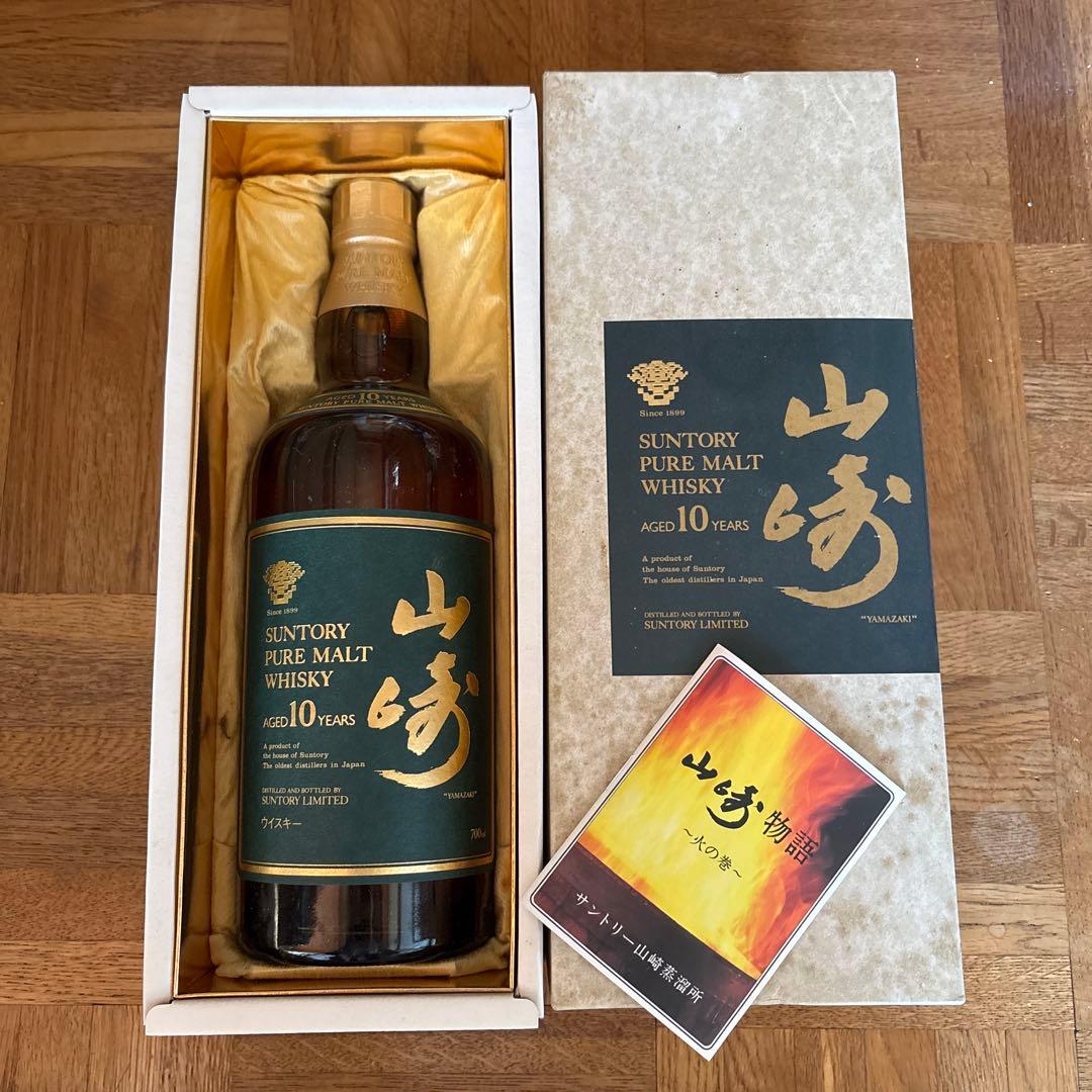山崎 10年 ピュアモルトウイスキー 700ml