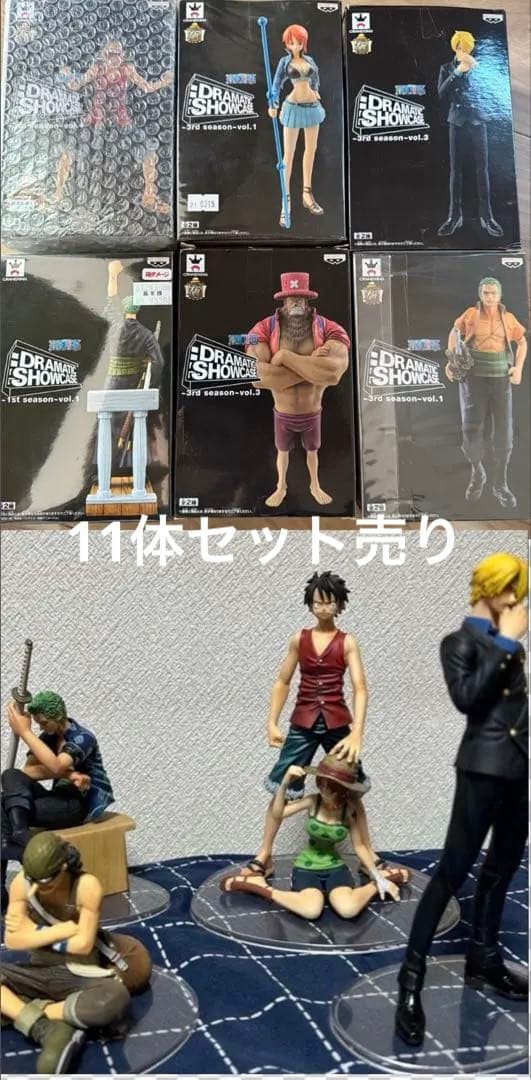 ワンピース ドラマティックショーケース 2nd season 他