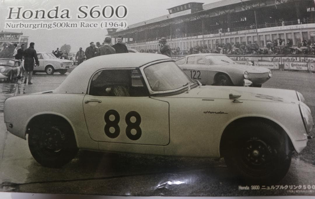 貴重フジミ／ユニオン製　生沢徹関連プラモデルキット4台　１／２４ 未組立品