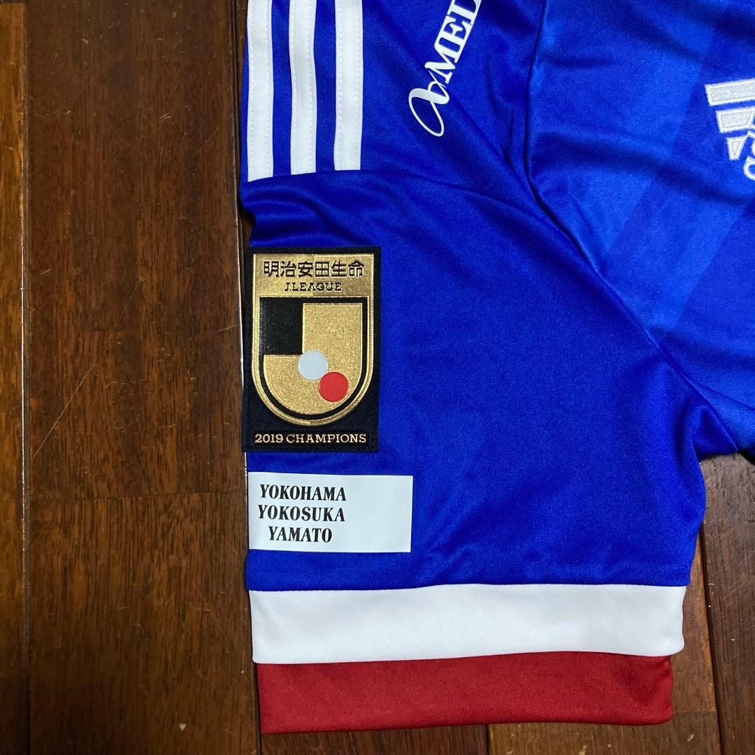 美品 adidas 横浜F•マリノス 2020 ユニフォーム