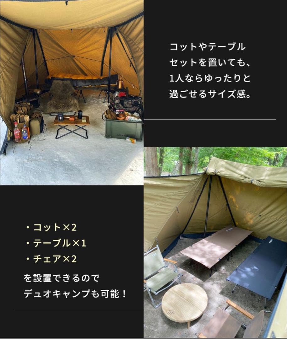 ハンティングヘキサT/C SW SOLO インナーメッシュ 前幕メッシュセット