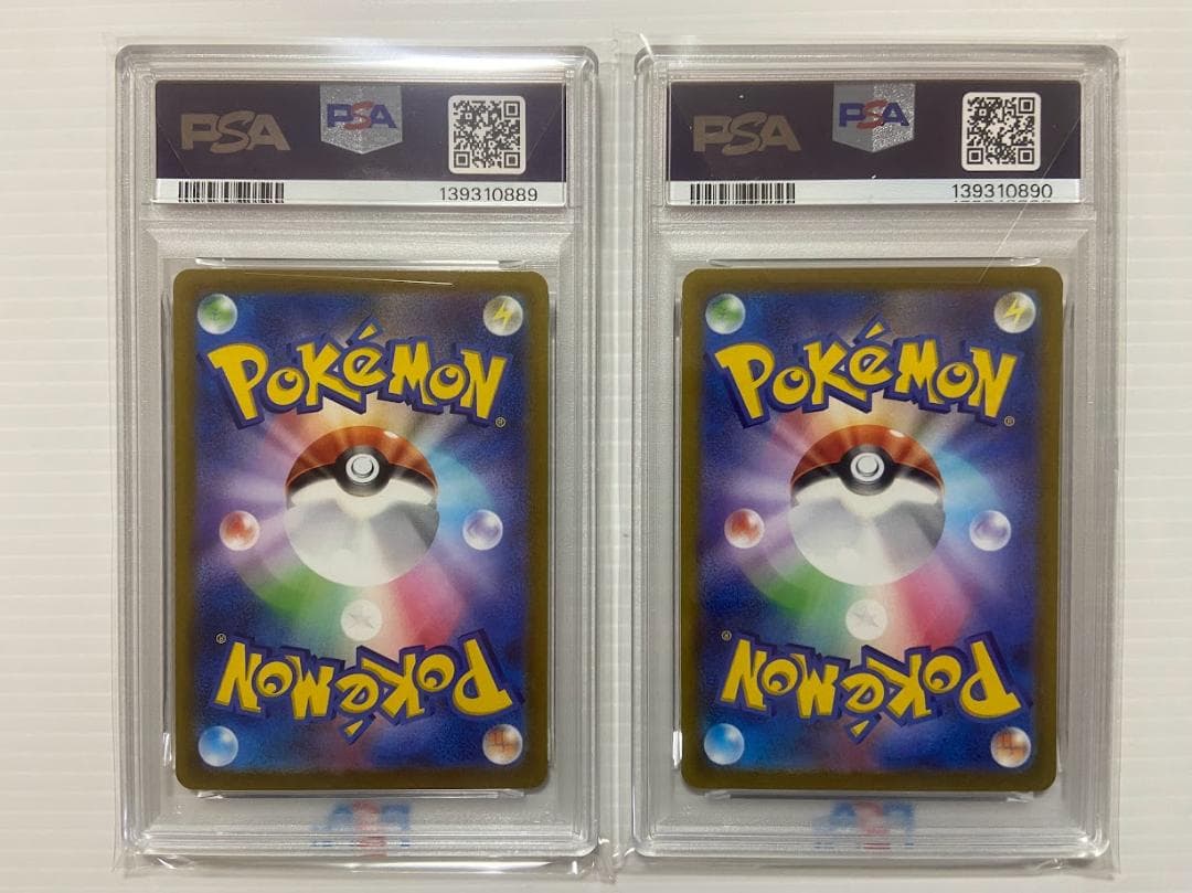 【PSA10】カイリューV P [S-P 292]　連番