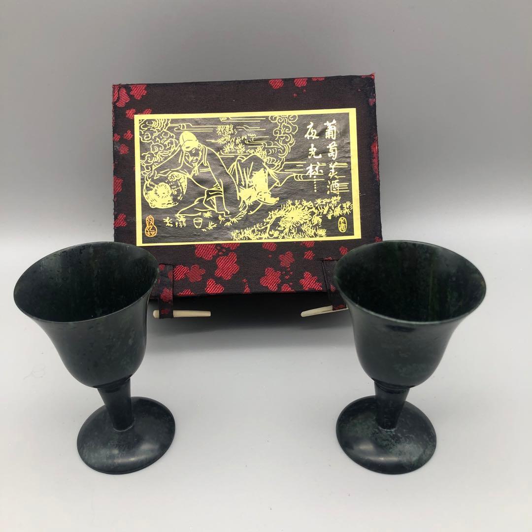 希少中国伝統葡萄美酒夜光杯ぶどうびしゅやこうはい箱入り酒器酒杯ワイングラス2点