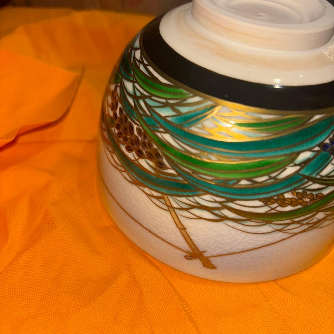 清閑寺窯の四代目杉田祥平作　色絵秋稔画茶碗