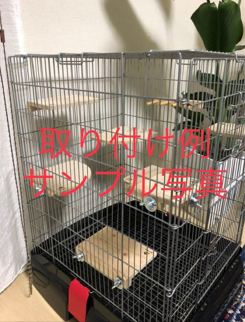 No.9060　肉厚13mm 5枚 小動物　ステップ　ステージ　踏み台