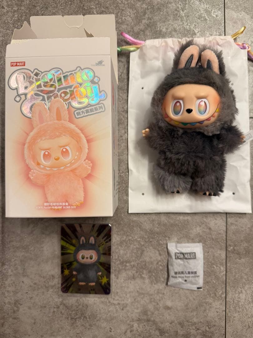 【正規品】ラブブ エナジー Big into Energyシークレット