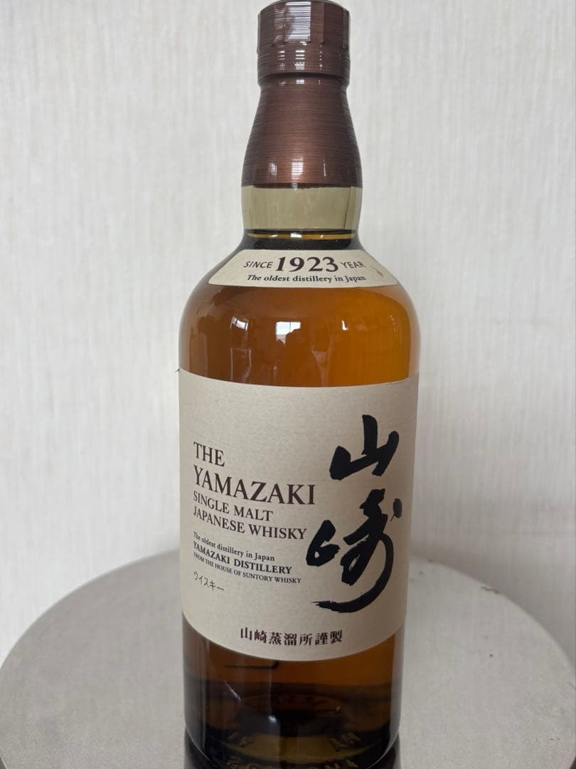 山崎 シングルモルトウイスキー 700ml