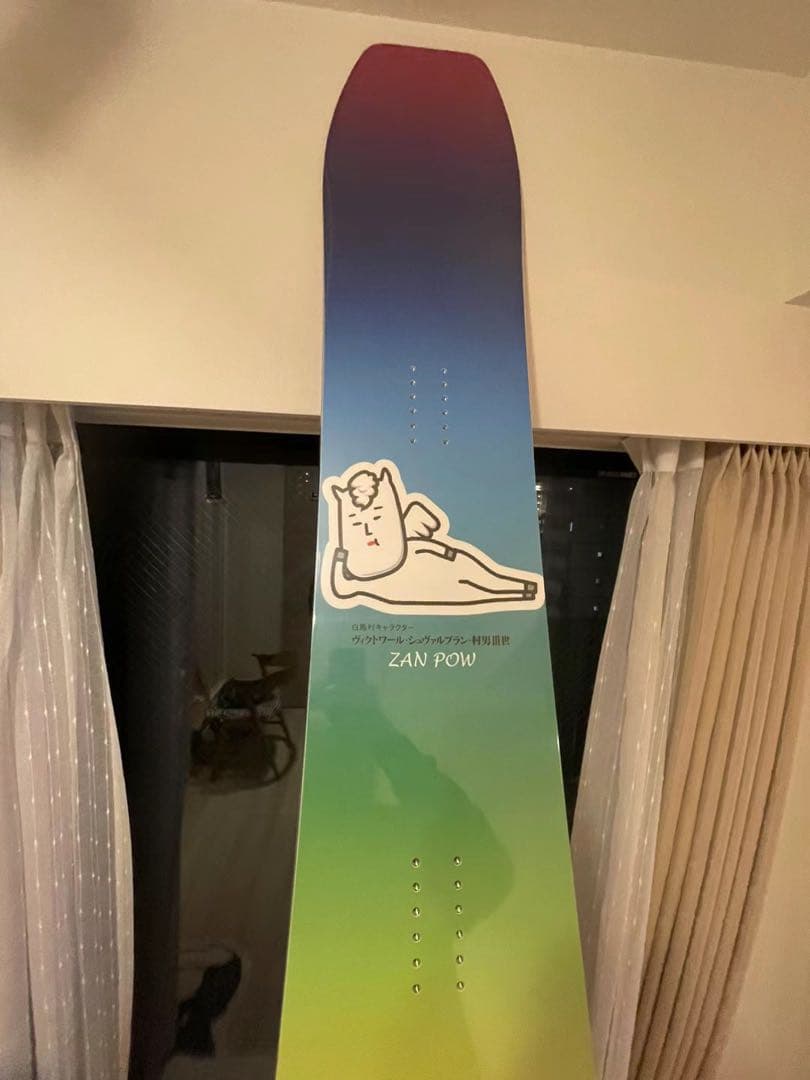 the day hakuba 村男　157cm