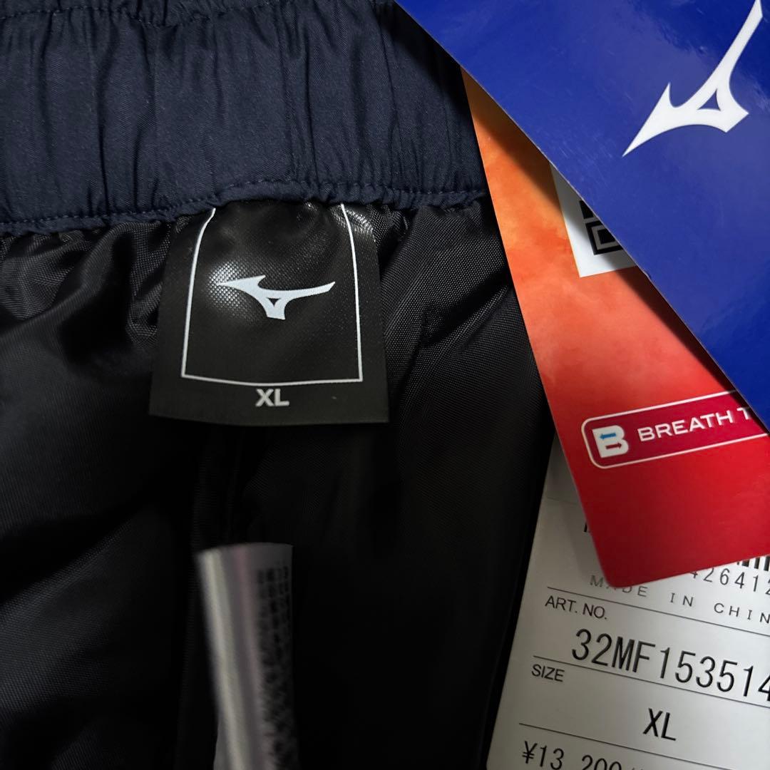 MIZUNOトレーニングジャージ