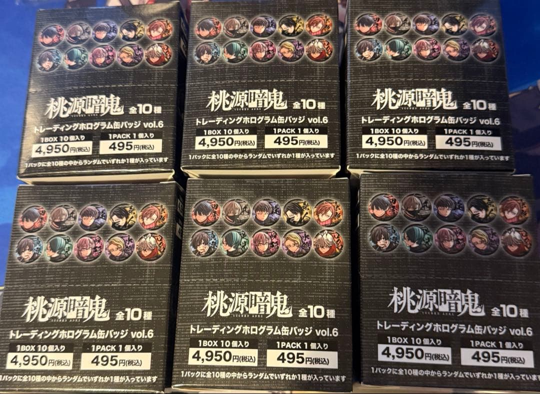 桃源暗鬼　トレーディングホログラム缶バッジ　vol.6 6箱